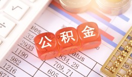 东莞15个人贷款小额贷款-东莞15民间无抵押借钱-东莞15二次抵押贷款