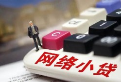 东莞15私人借贷平台-东莞15个人借贷好吗-东莞15空放借钱