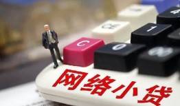 东莞15私人借贷平台-东莞15个人借贷好吗-东莞15空放借钱