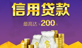 东莞15民间短借-东莞15社保信用贷款-东莞15私借短借