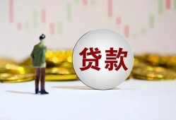 东莞15押身份证贷款-东莞15身份证办理贷款-东莞15借贷