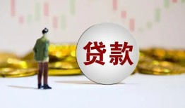 东莞15押身份证贷款-东莞15身份证办理贷款-东莞15借贷