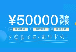 东莞15私人放款联系方式-东莞15个人放款-东莞15短借当天借钱