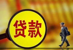 东莞15贷款私人贷款-东莞15私人工程贷款-东莞15资金短借