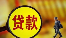 东莞15贷款私人贷款-东莞15私人工程贷款-东莞15资金短借