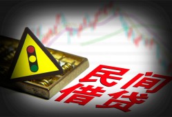 东莞15私借空放先息后本-东莞15民间私借-东莞15借贷私人