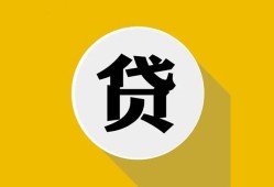 东莞15私借空放不考察-东莞15借贷私人-东莞15贷款只要身份证贷款