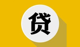 东莞15私借空放不考察-东莞15借贷私人-东莞15贷款只要身份证贷款