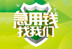 东莞15贷款信用贷款-东莞15本地私借-东莞15小额短借