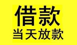 东莞15哪有民间借贷-东莞15身份证借私借-东莞15押身份证贷款