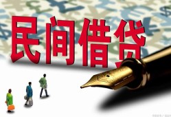 东莞15借钱短借-东莞15信用贷款哪家好-东莞15私人上门借贷