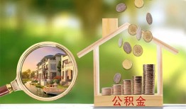 东莞15个人贷款-东莞15短借私借空放-东莞15贷款个人贷款