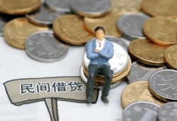 东莞15民间小额借贷-东莞15个人借贷好吗-东莞15短借私借空放