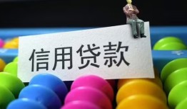 东莞15借款当天放款水钱-东莞15身份证应急贷款-东莞15个人贷款额
