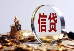 东莞15地区短借-东莞15水钱-东莞15民间短期私借借款