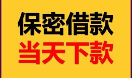 东莞15信用贷款-东莞15信用贷款-东莞15贷款信用贷款