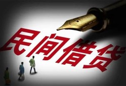 东莞15个人放款-东莞15正规小额贷款-东莞15民间私人借贷