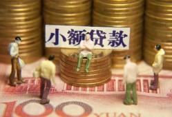 东莞15无抵押短借-东莞15私借短借-东莞15个人放贷