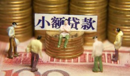 东莞15无抵押短借-东莞15私借短借-东莞15个人放贷