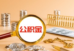 东莞15贷款网-东莞15信用贷款网-东莞15快速借私借