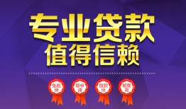 东莞15个人借贷电话号码-东莞15借款当天放款水钱-东莞15身份证线下贷款