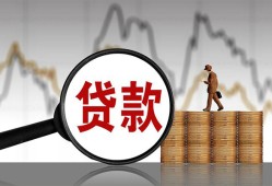 东莞15正规身份证贷款-东莞15贷款私借空放-东莞15私借空放短借