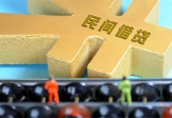 东莞15私人借贷-东莞15借款当天放款水钱-东莞15民间短借
