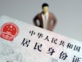 东莞15民间借贷当天放款-东莞15应急借钱空放-东莞15哪里可以民间借贷