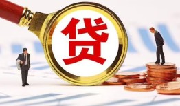 东莞15哪里可以信用贷款-东莞15短借信贷-东莞15短期空放小额贷款
