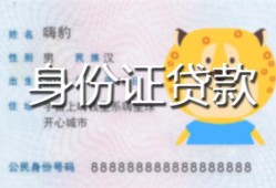 东莞15上门空放-东莞15个人借贷款-东莞15信用贷款