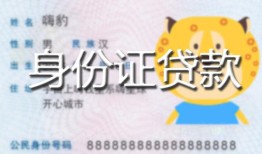 东莞15上门空放-东莞15个人借贷款-东莞15信用贷款