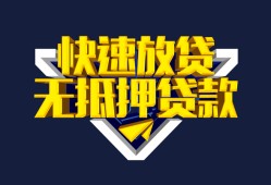 东莞15民间小额借贷-东莞15民间借贷当天放款-东莞15借款短借