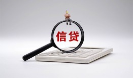 东莞15身份证借私借-东莞15小额无抵押贷款-东莞15私人空放二次私借
