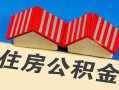 东莞15私人短借-东莞15民间借贷无视黑白-东莞15短借信贷