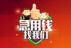 东莞15民间短期私借借款-东莞15用身份证借私借-东莞15应急贷款