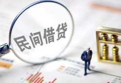 东莞15贷款只要身份证-东莞15短借私借空放-东莞15无抵押贷款
