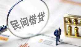 东莞15贷款只要身份证-东莞15短借私借空放-东莞15无抵押贷款