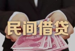 东莞15私人借钱短借微信号-东莞15私人身份证借私借-东莞15身份证小额贷款
