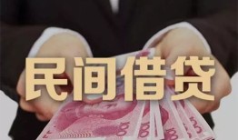 东莞15私人借钱短借微信号-东莞15私人身份证借私借-东莞15身份证小额贷款