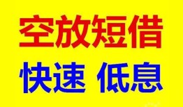 东莞15个人放贷-东莞15贷款无抵押-东莞15小额短借
