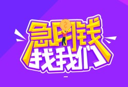 东莞15民间短期私借借款-东莞15民间小额借贷-东莞15用身份证借私借
