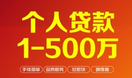 东莞15短借私借空放-东莞15民间私借-东莞15私人借贷电话号码