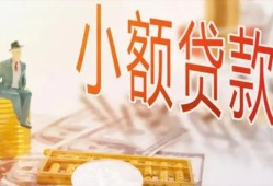 东莞15哪里有个人借贷-东莞15短借私借空放-东莞15民间小额借贷