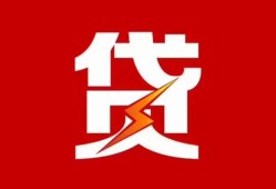 东莞15个人身份证贷款-东莞15小额空放-东莞15空借空放