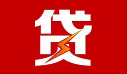 东莞15个人身份证贷款-东莞15小额空放-东莞15空借空放