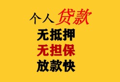 东莞15信用贷款办理-东莞15身份证贷款分期-东莞15小额私人借贷