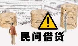 东莞15短借空放-东莞15私借空放当场拿钱-东莞15个人身份证贷款