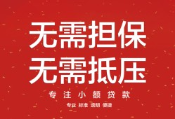 东莞15私借上门放款-东莞15民间私借-东莞15应急借钱空放