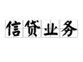 东莞15私人空放-东莞15借钱-东莞15小额短借