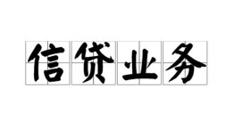 东莞15私人空放-东莞15借钱-东莞15小额短借